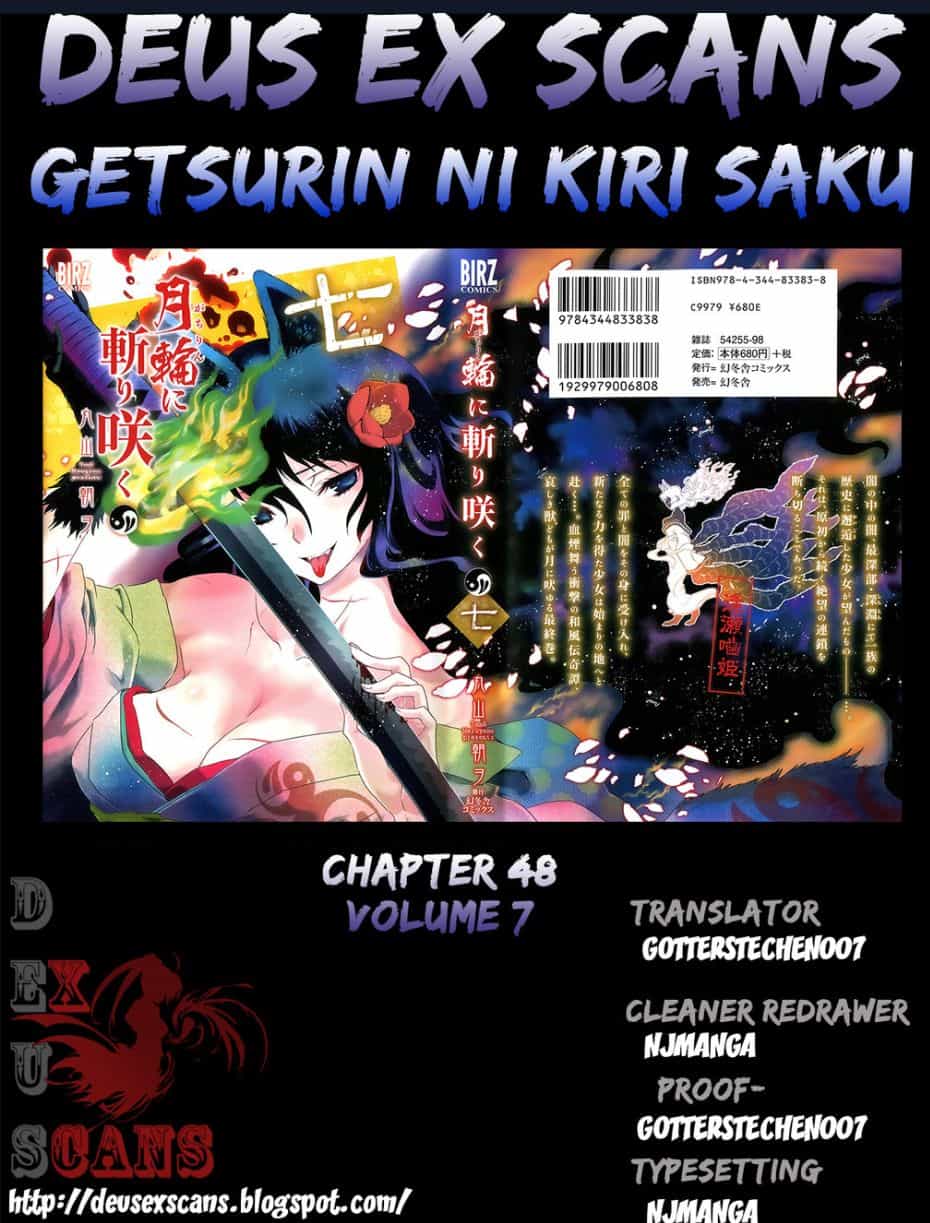Getsurin Ni Kiri Saku - Chương 48 - ảnh 16