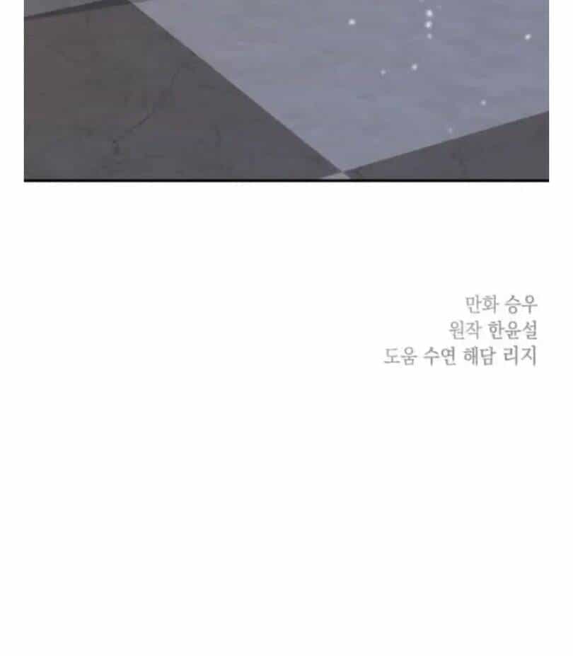 Gia Đình Chồng Vô Cùng Yêu Thích Tôi - Chương 13 - ảnh 86