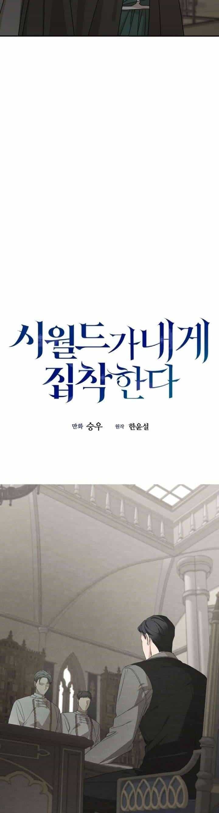 Gia Đình Chồng Vô Cùng Yêu Thích Tôi - Chương 108 - ảnh 4
