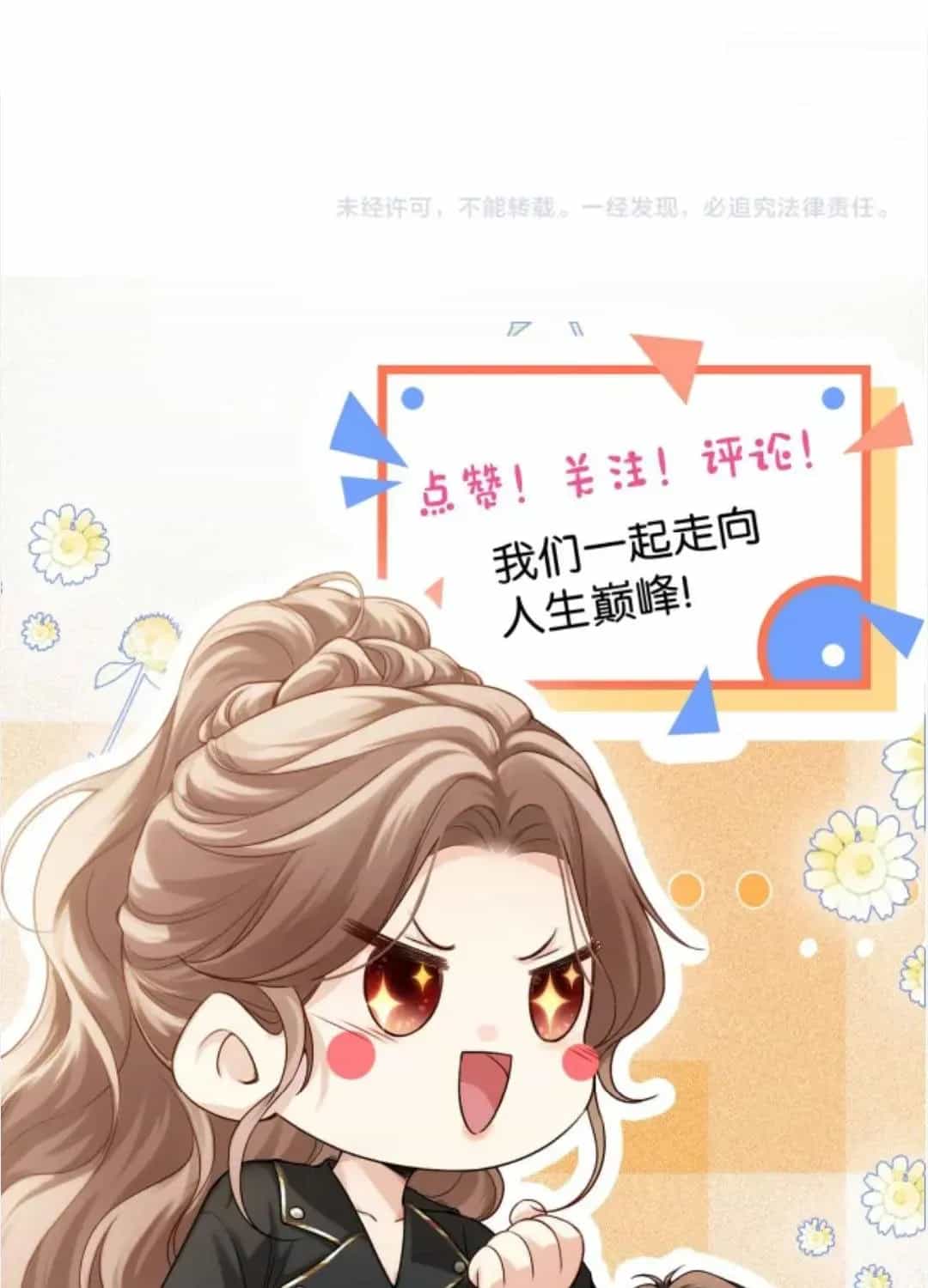 Giả Làm Giới Thượng Lưu - Chương 56 - ảnh 59