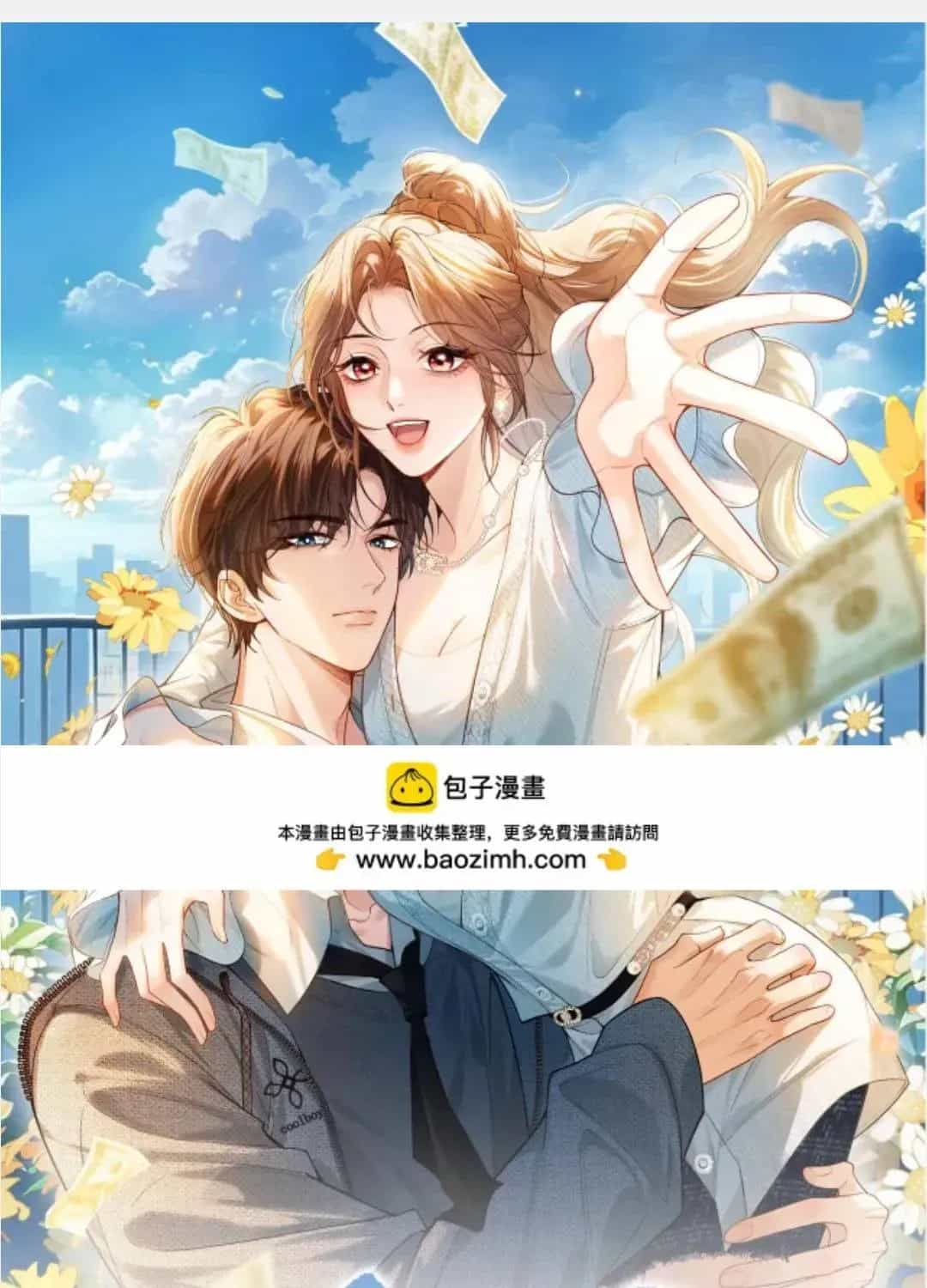 Giả Làm Giới Thượng Lưu - Chương 57 - ảnh 3