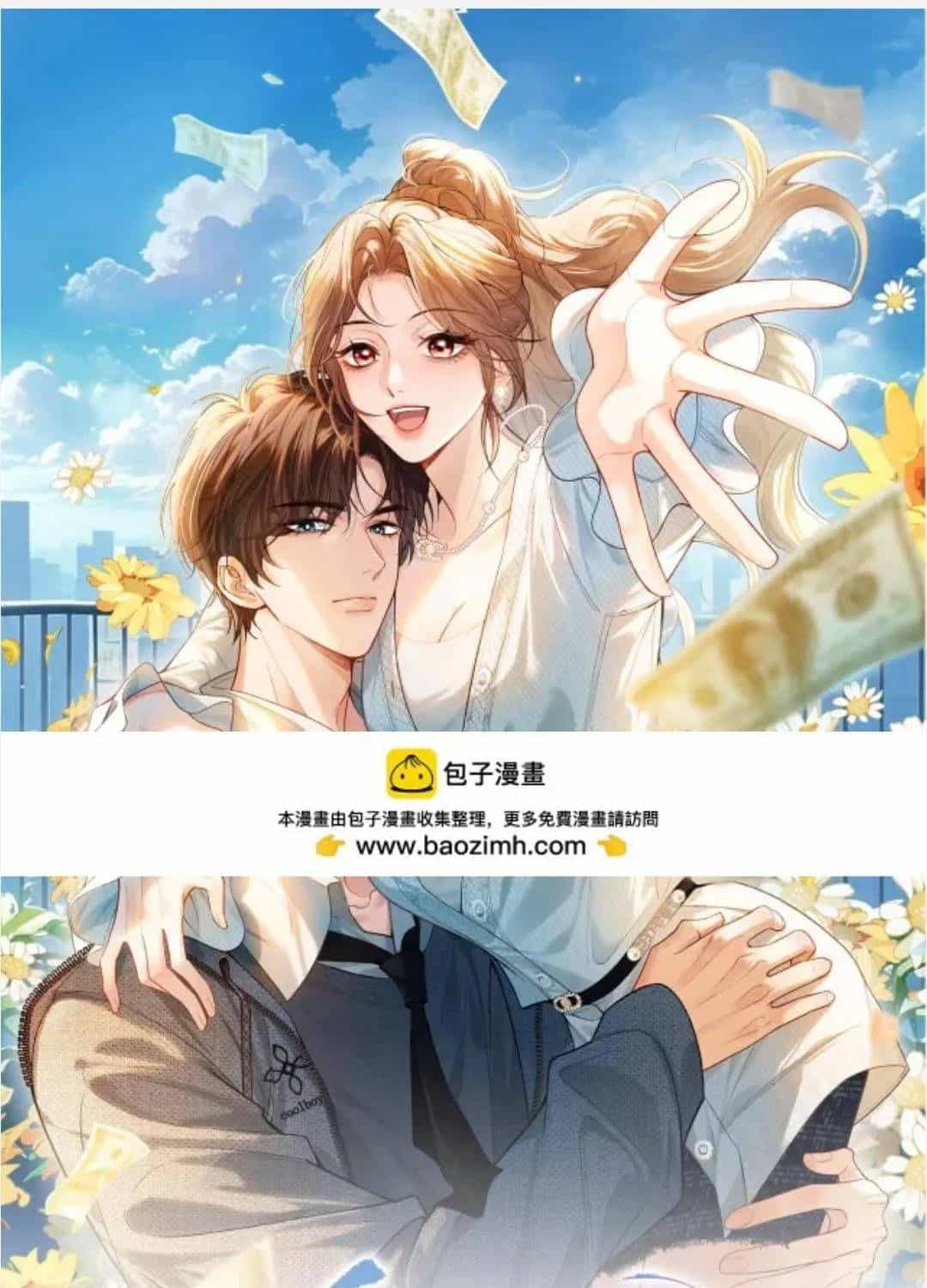 Giả Làm Giới Thượng Lưu - Chương 58 - ảnh 2