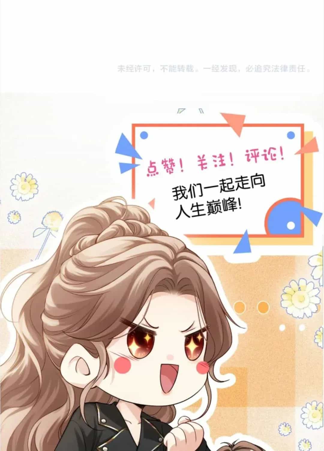 Giả Làm Giới Thượng Lưu - Chương 59 - ảnh 60