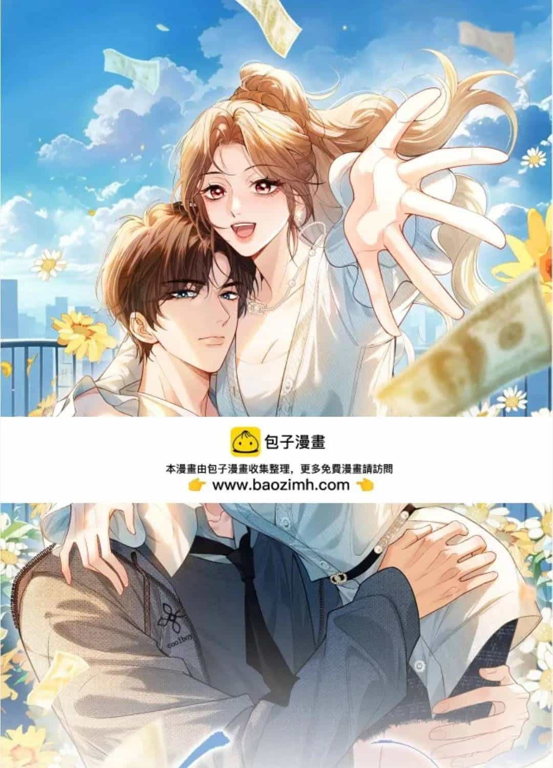 Giả Làm Giới Thượng Lưu - Chương 63 - ảnh 3
