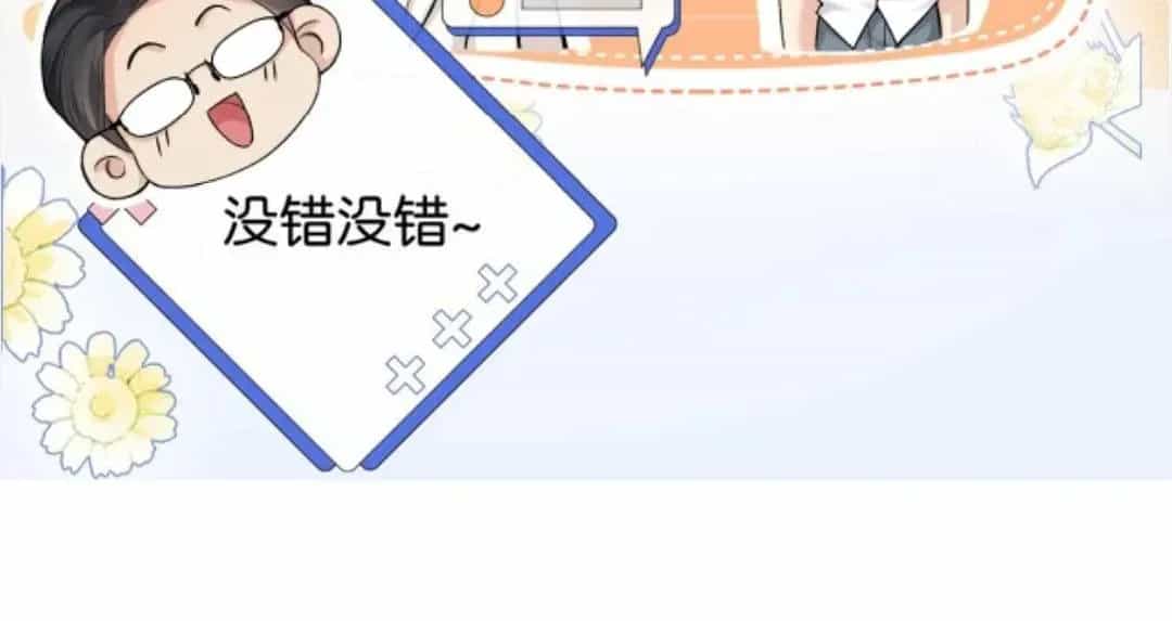 Giả Làm Giới Thượng Lưu - Chương 65 - ảnh 67