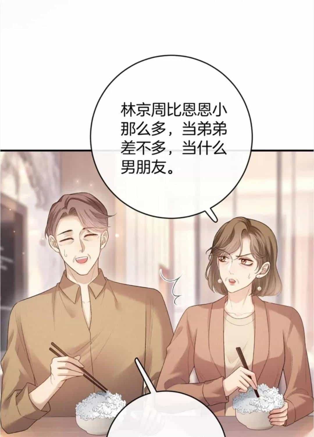 Giả Làm Giới Thượng Lưu - Chương 66 - ảnh 64