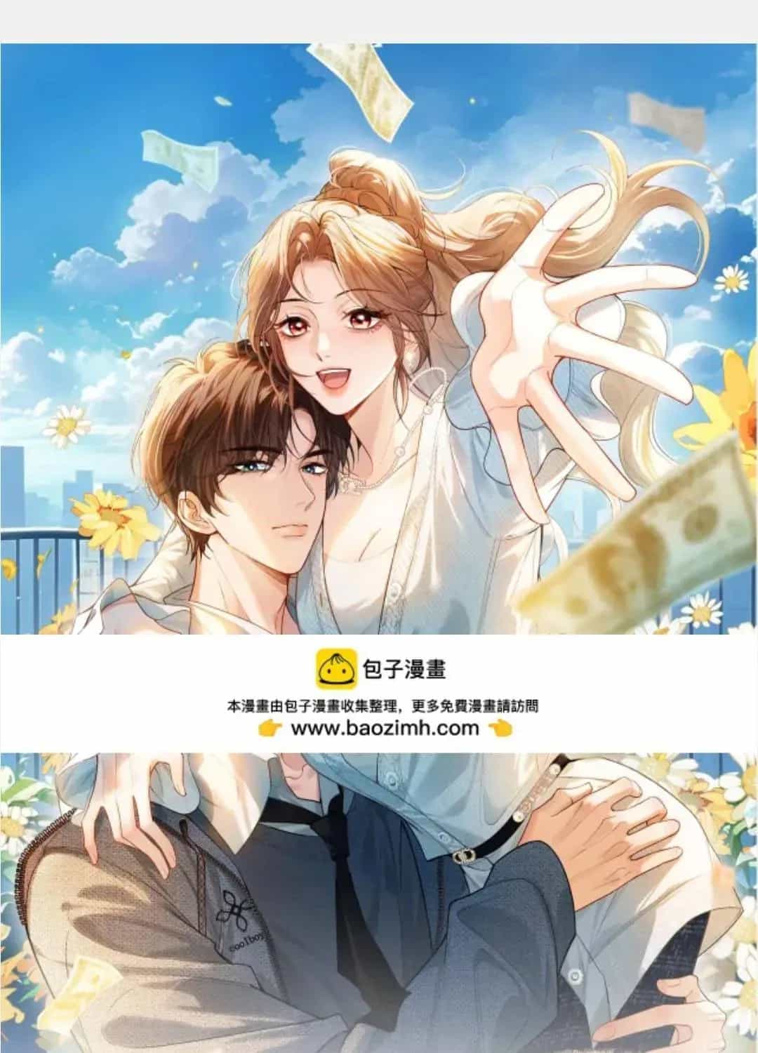 Giả Làm Giới Thượng Lưu - Chương 73 - ảnh 3