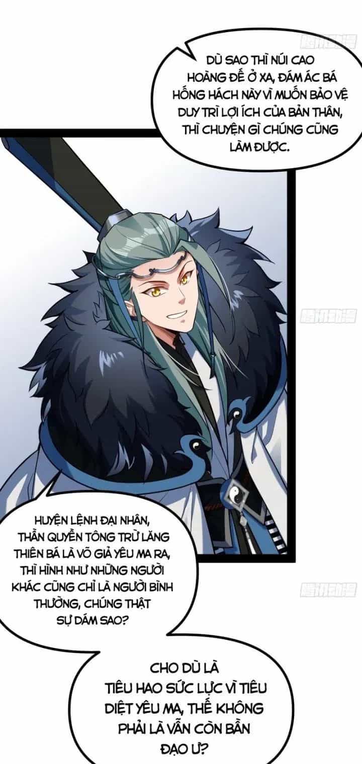 Giả Lập Tu Hành Của Ta - Chương 19 - ảnh 10