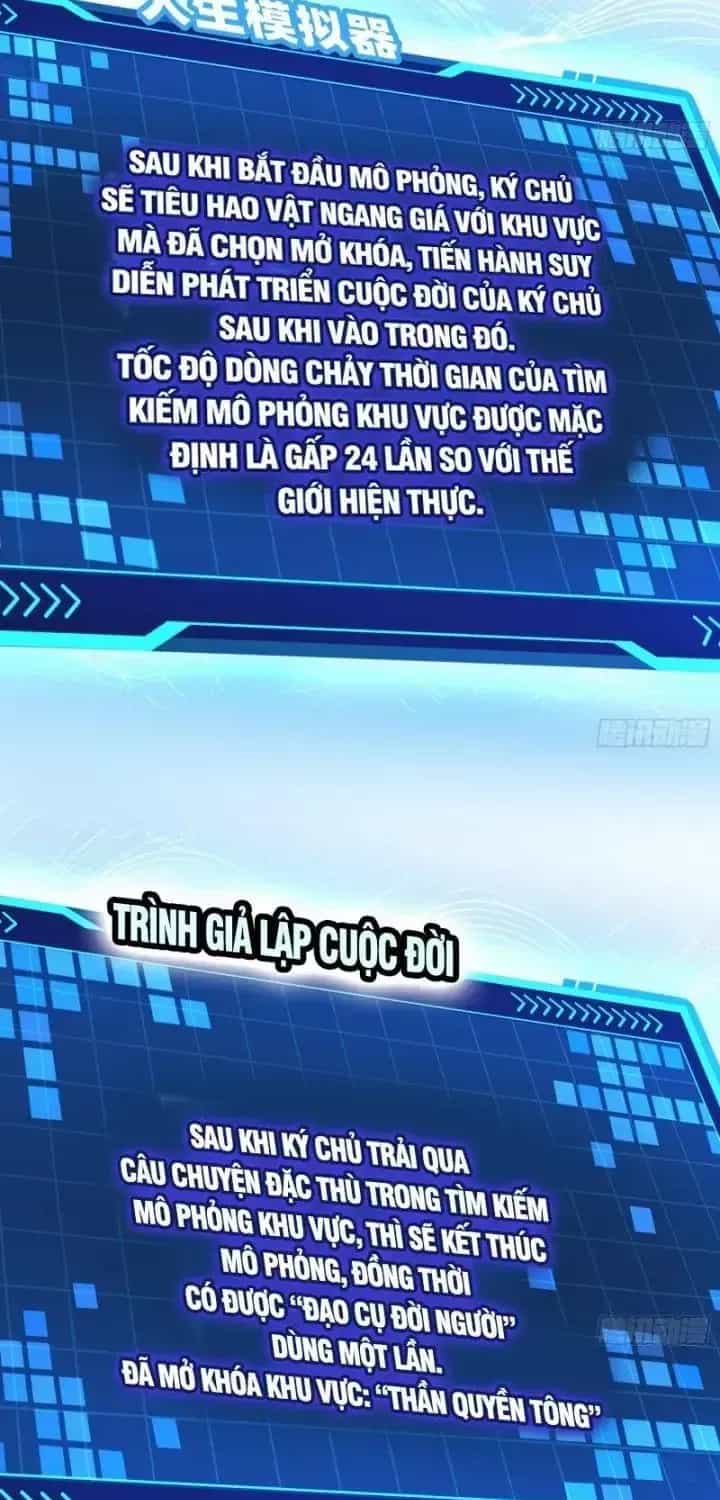 Giả Lập Tu Hành Của Ta - Chương 25 - ảnh 12