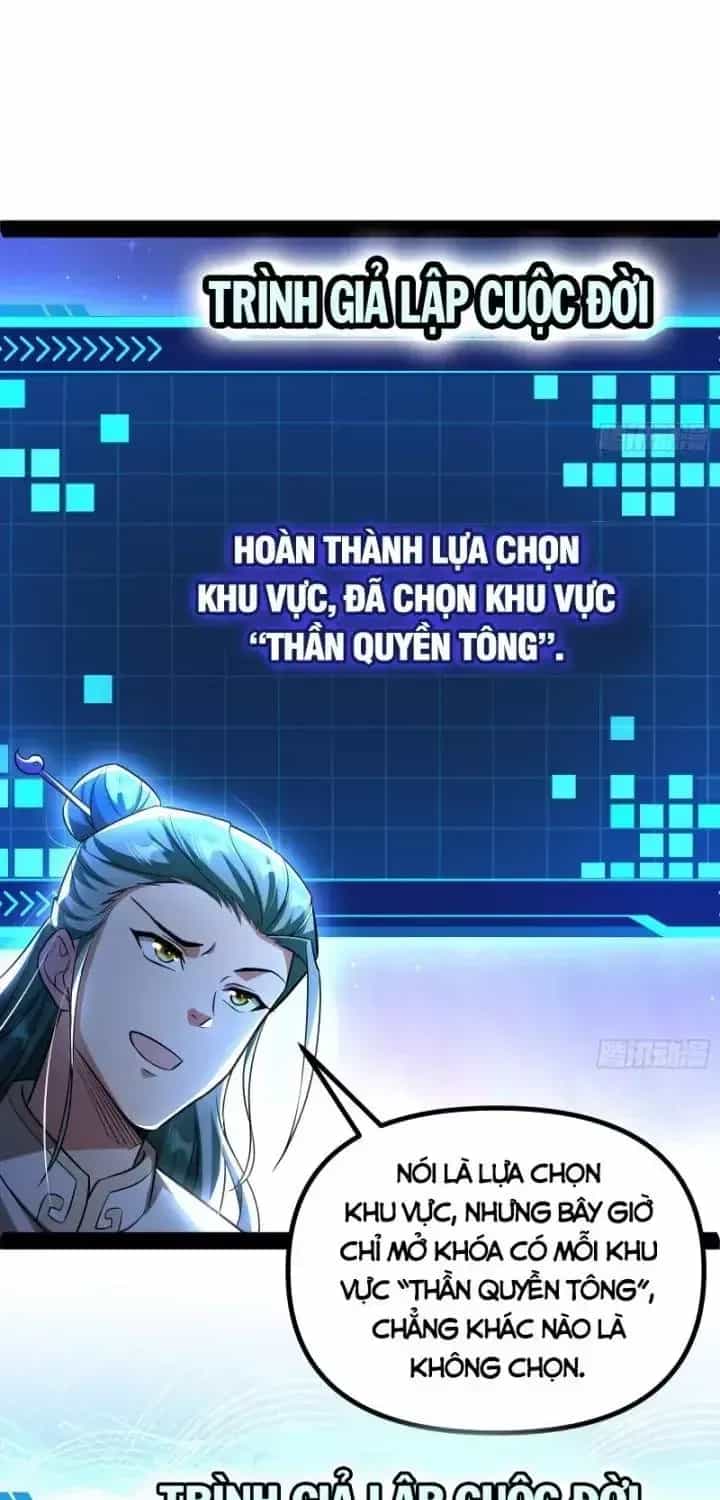 Giả Lập Tu Hành Của Ta - Chương 25 - ảnh 16