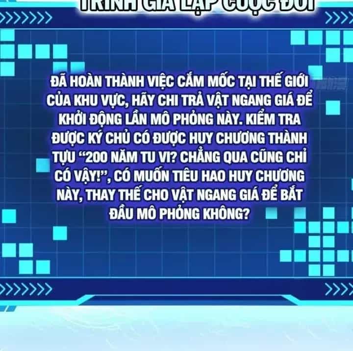 Giả Lập Tu Hành Của Ta - Chương 25 - ảnh 17