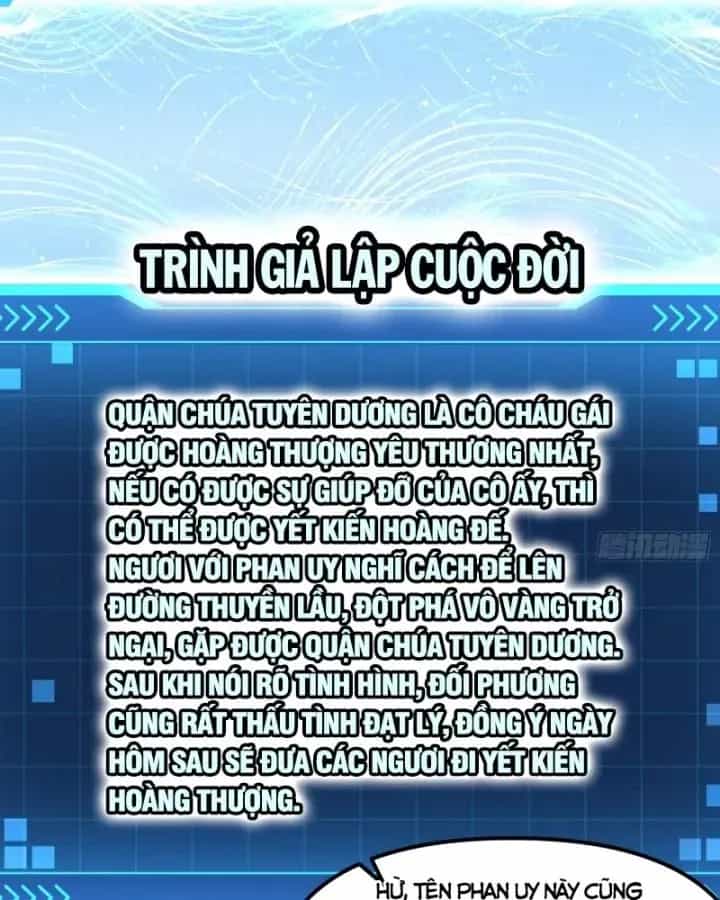 Giả Lập Tu Hành Của Ta - Chương 29 - ảnh 13