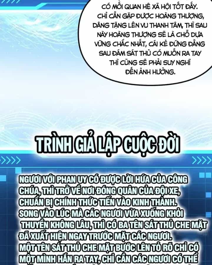 Giả Lập Tu Hành Của Ta - Chương 29 - ảnh 14