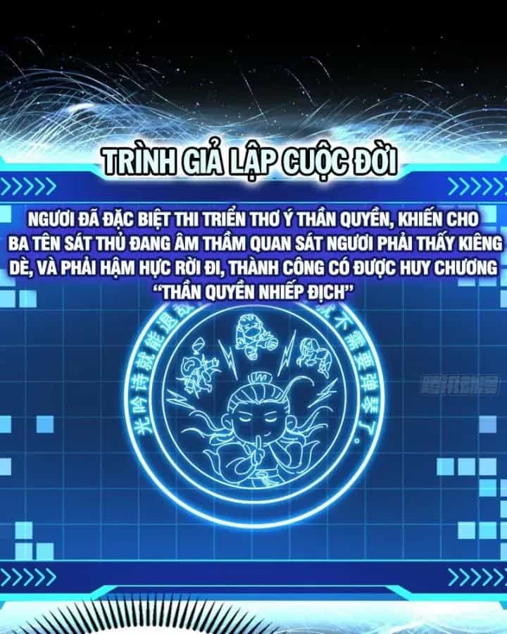 Giả Lập Tu Hành Của Ta - Chương 34 - ảnh 66
