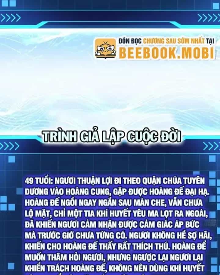 Giả Lập Tu Hành Của Ta - Chương 37 - ảnh 49