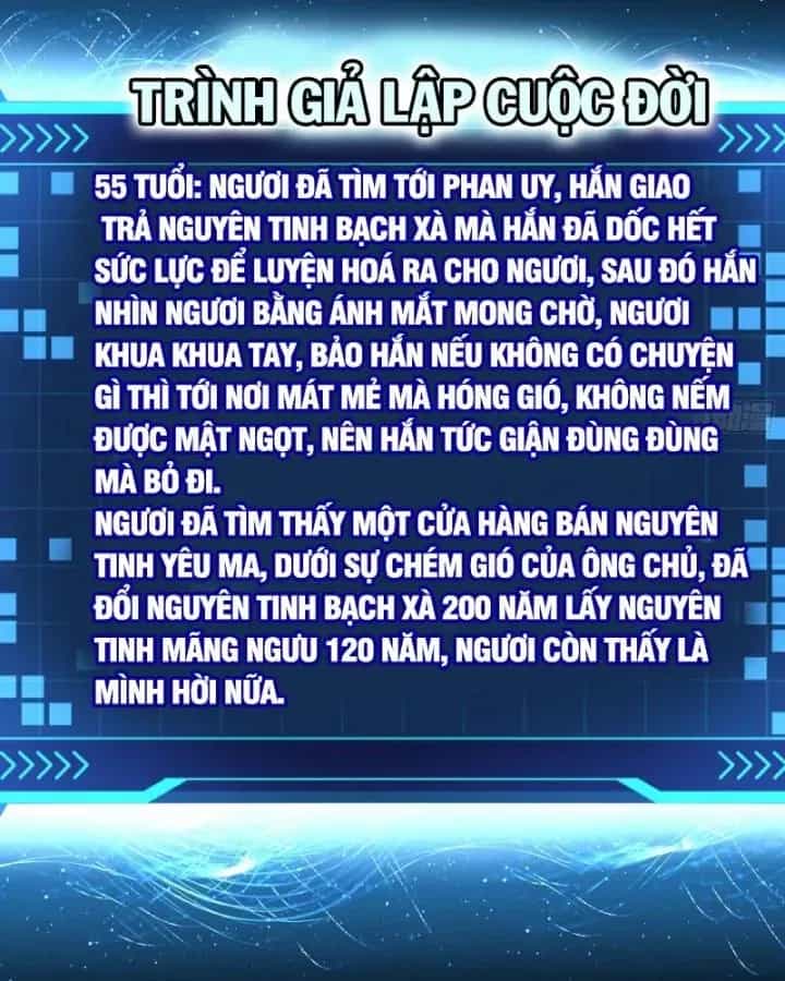 Giả Lập Tu Hành Của Ta - Chương 49 - ảnh 42