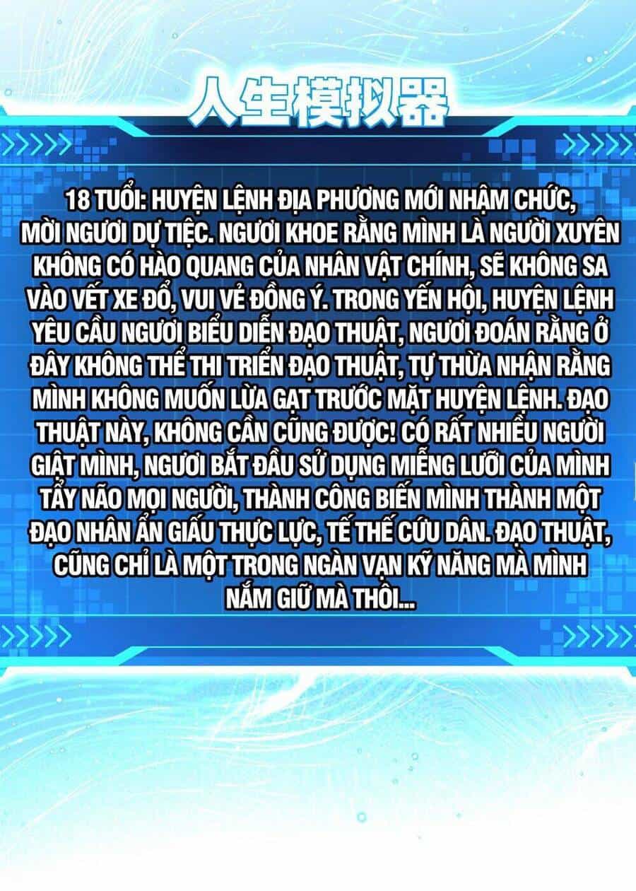 Giả Lập Tu Hành Của Ta - Chương 4 - ảnh 12