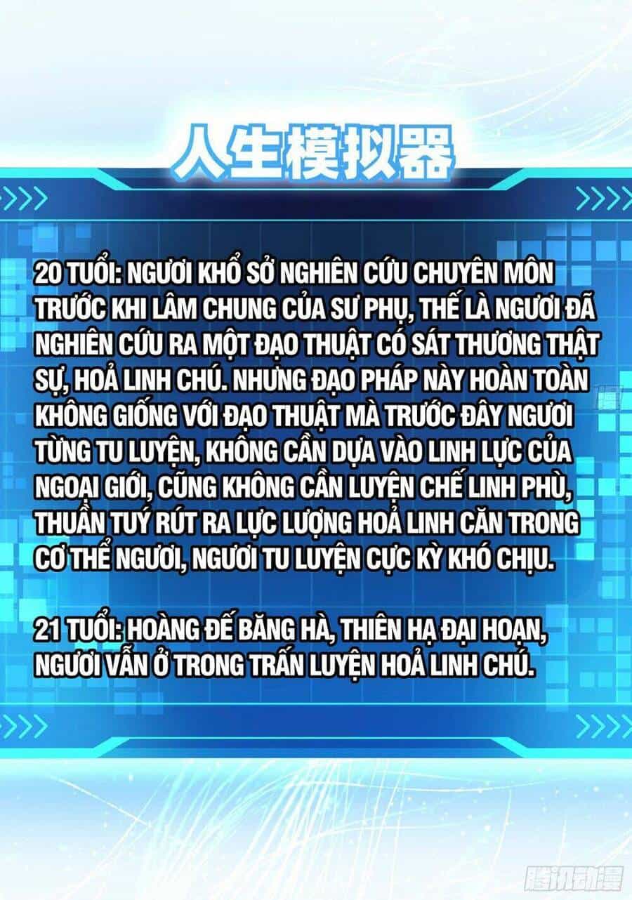 Giả Lập Tu Hành Của Ta - Chương 4 - ảnh 33