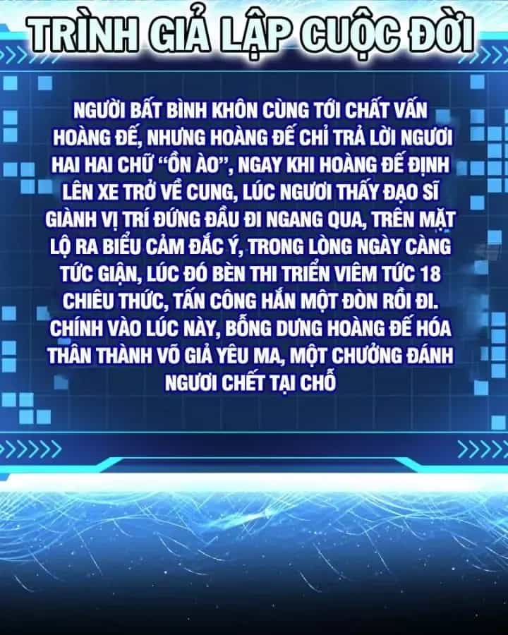 Giả Lập Tu Hành Của Ta - Chương 50 - ảnh 35