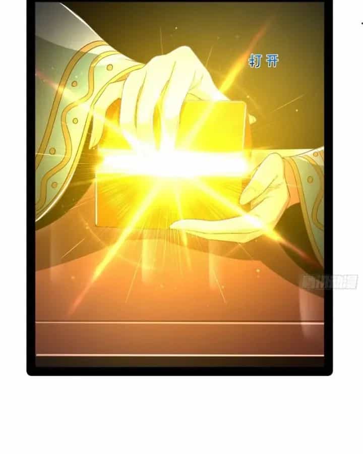 Giả Lập Tu Hành Của Ta - Chương 51 - ảnh 22