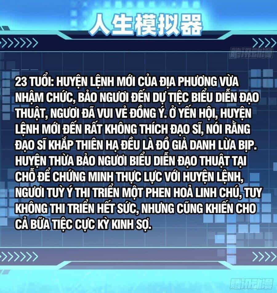 Giả Lập Tu Hành Của Ta - Chương 5 - ảnh 25