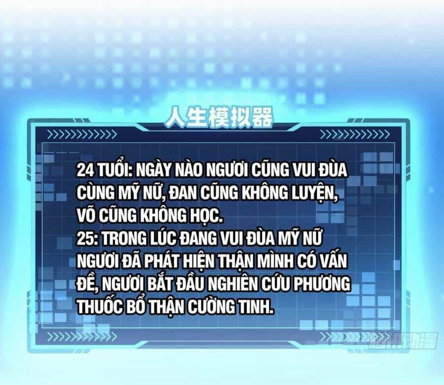 Giả Lập Tu Hành Của Ta - Chương 5 - ảnh 31
