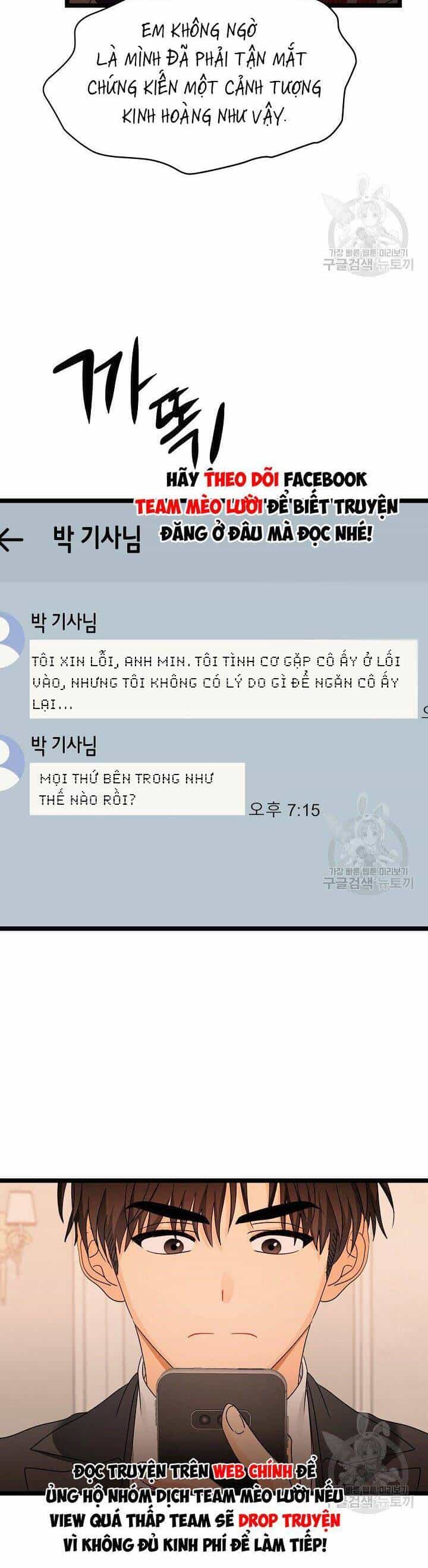 Giả Mạo Theo Phong Cách - Chương 105 - ảnh 2
