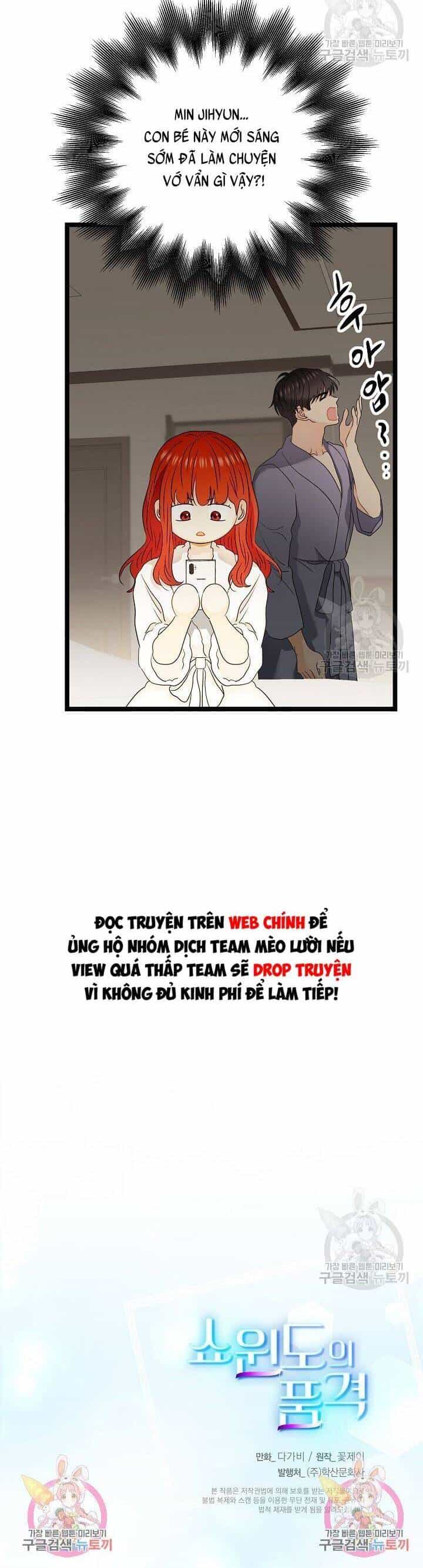 Giả Mạo Theo Phong Cách - Chương 108 - ảnh 35