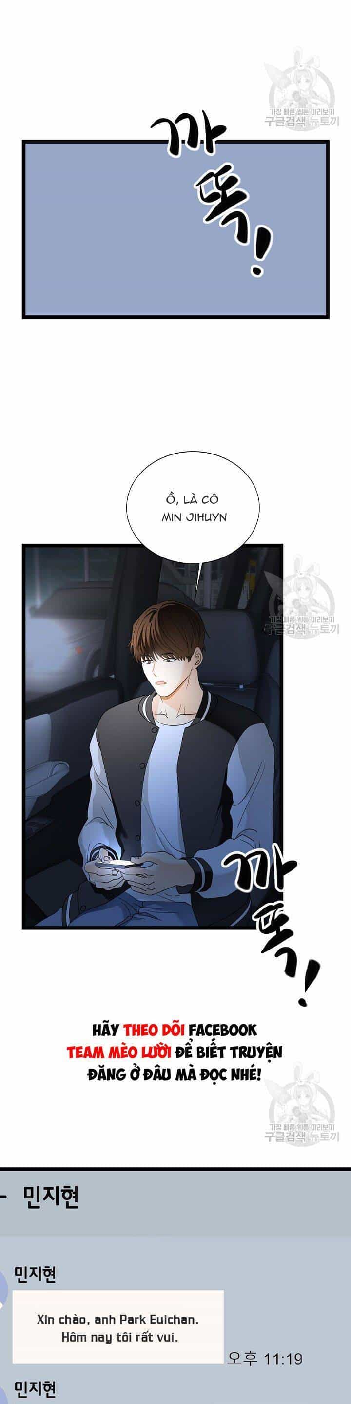 Giả Mạo Theo Phong Cách - Chương 115 - ảnh 16