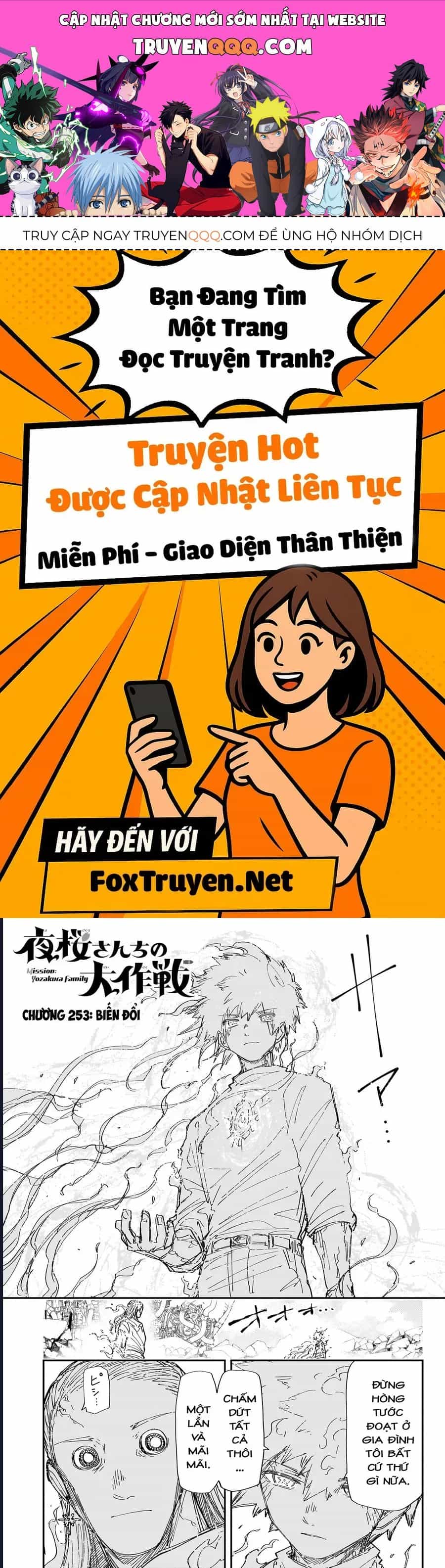 Gia Tộc Điệp Viên Yozakura - Chương 253 - ảnh 1