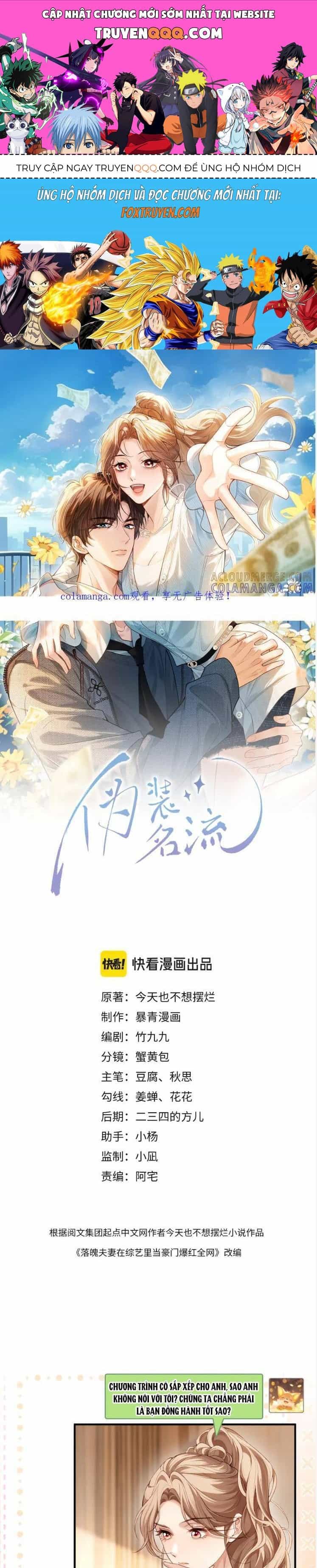 Giả Vờ Làm Giới Thượng Lưu - Chương 9 - ảnh 1