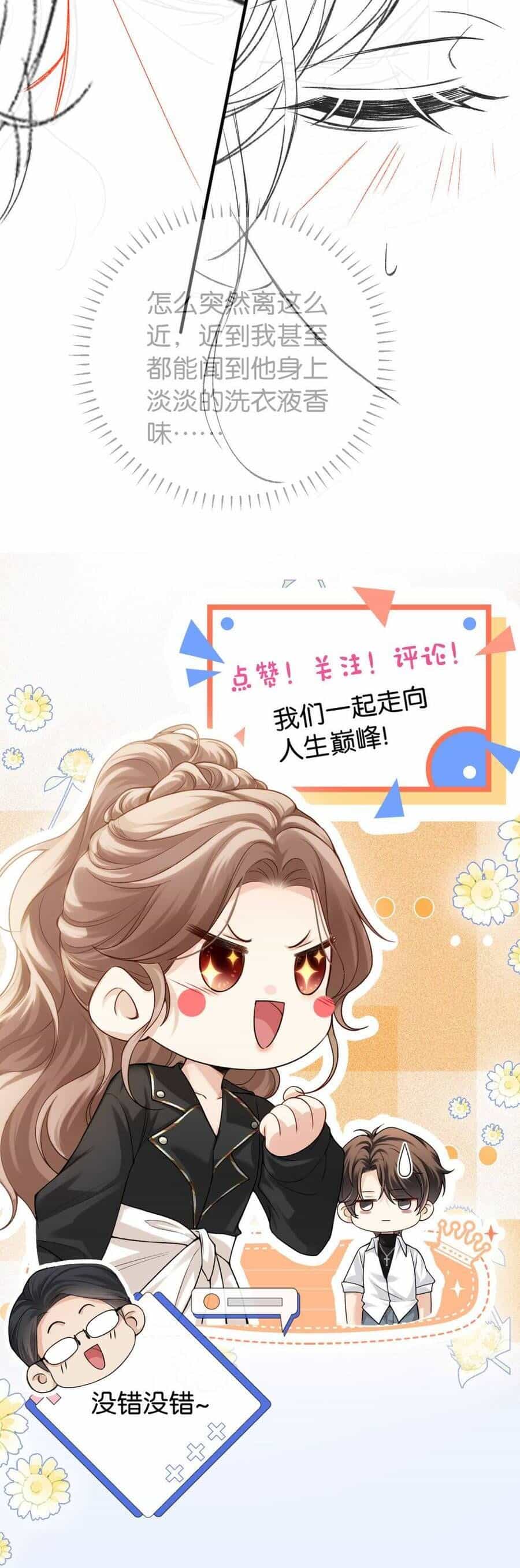 Giả Vờ Làm Giới Thượng Lưu - Chương 14 - ảnh 28