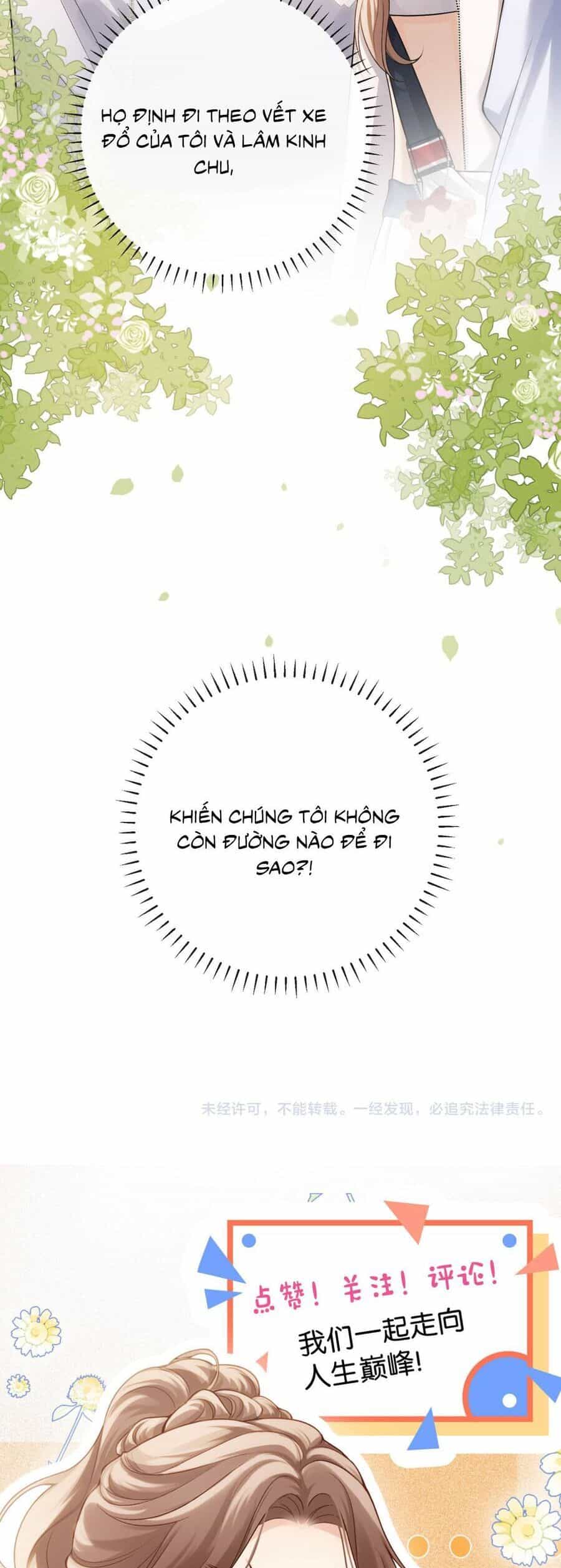 Giả Vờ Làm Giới Thượng Lưu - Chương 17 - ảnh 24
