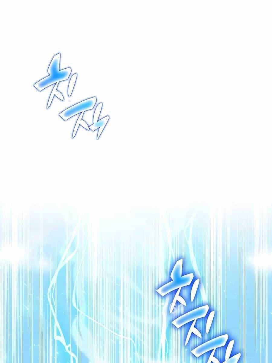 Giấc Mơ Trong Game Trở Thành Hiện Thực - Chương 15 - ảnh 1
