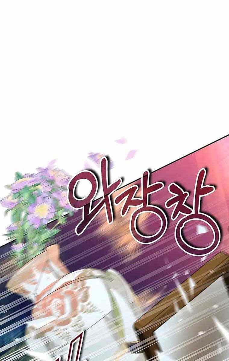 Giấc Mơ Trong Game Trở Thành Hiện Thực - Chương 19 - ảnh 48