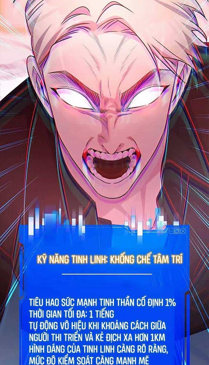 Giấc Mơ Trong Game Trở Thành Hiện Thực - Chương 43 - ảnh 66