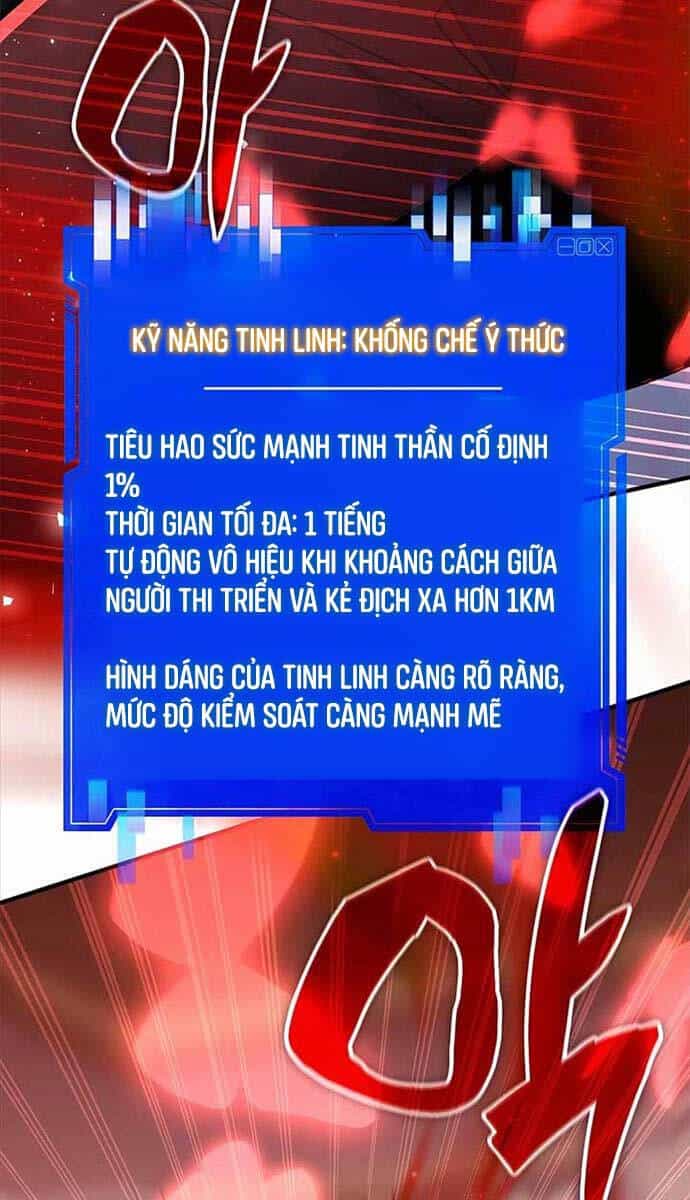 Giấc Mơ Trong Game Trở Thành Hiện Thực - Chương 43 - ảnh 73