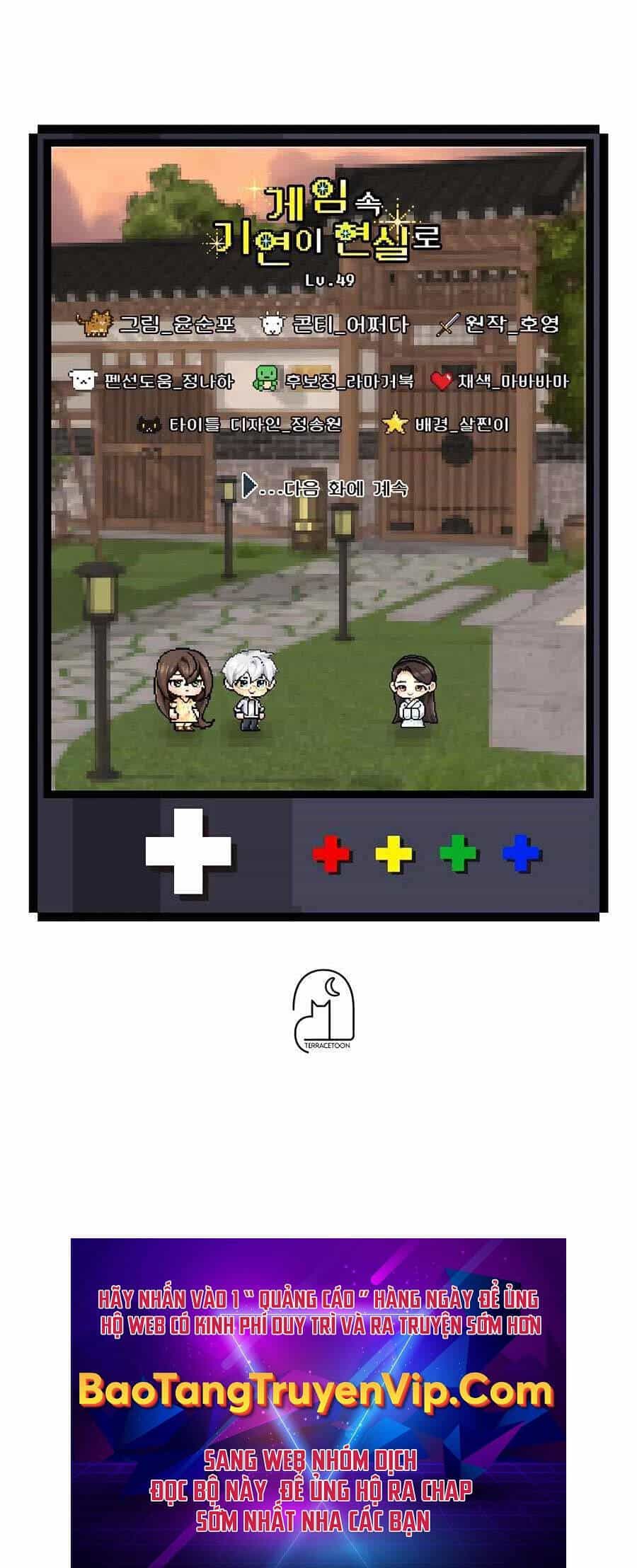 Giấc Mơ Trong Game Trở Thành Hiện Thực - Chương 49 - ảnh 84