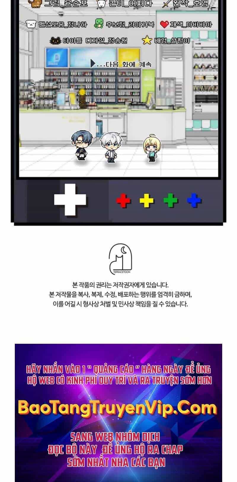 Giấc Mơ Trong Game Trở Thành Hiện Thực - Chương 51 - ảnh 67