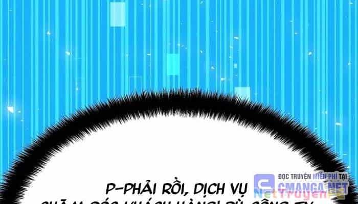 Giấc Mơ Trong Game Trở Thành Hiện Thực - Chương 57 - ảnh 139
