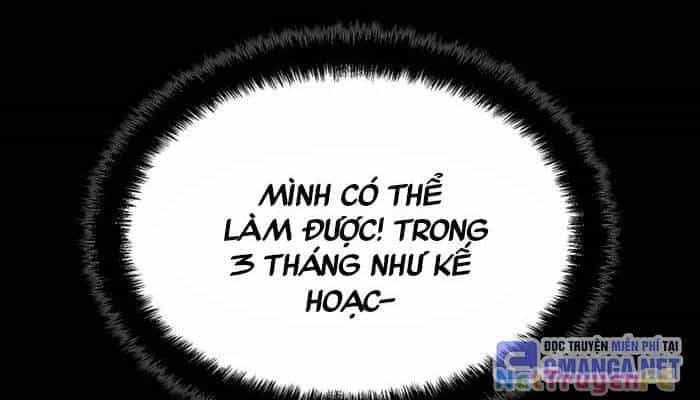 Giấc Mơ Trong Game Trở Thành Hiện Thực - Chương 57 - ảnh 25
