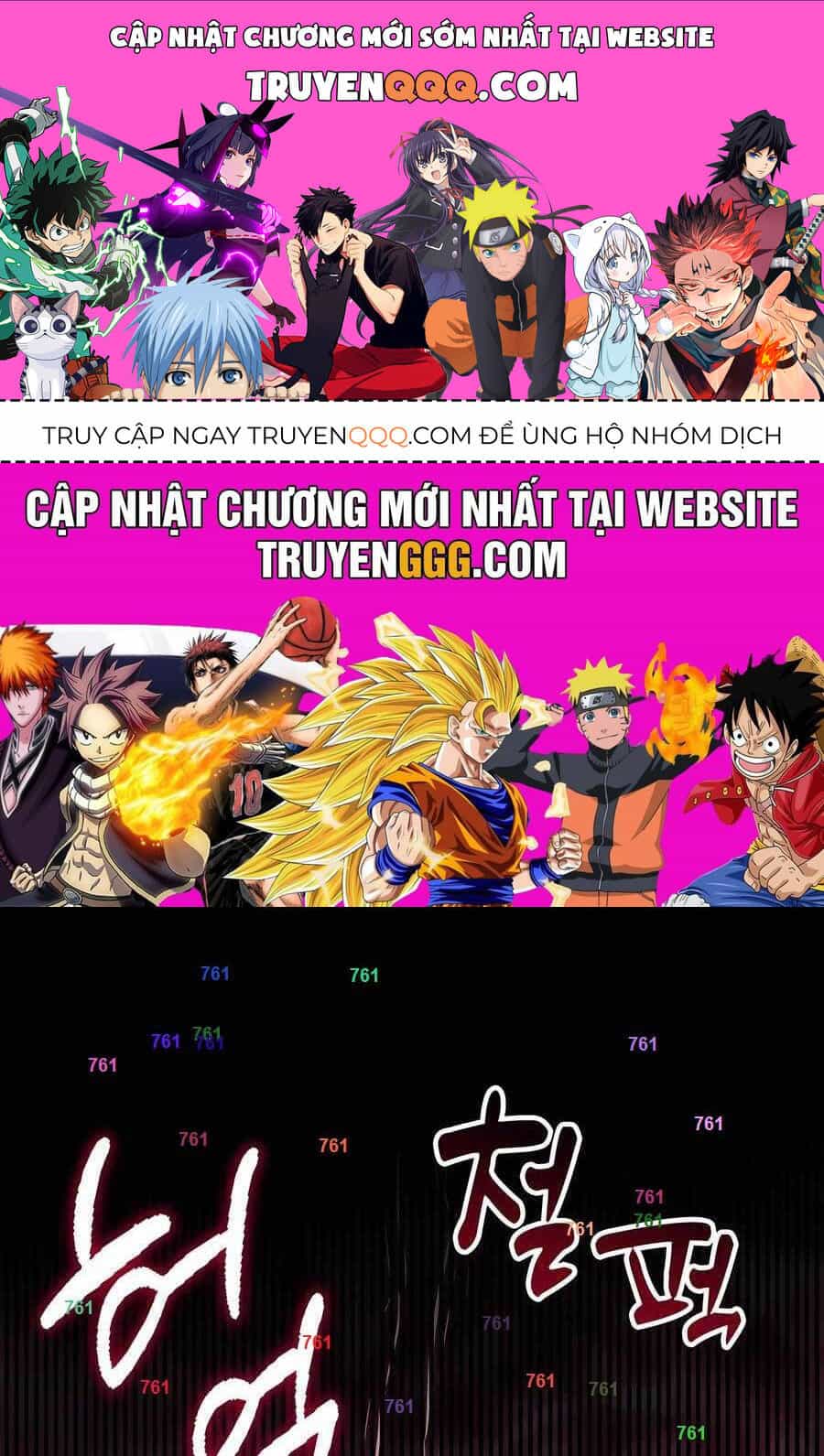 Giấc Mơ Trong Game Trở Thành Hiện Thực - Chương 67 - ảnh 1