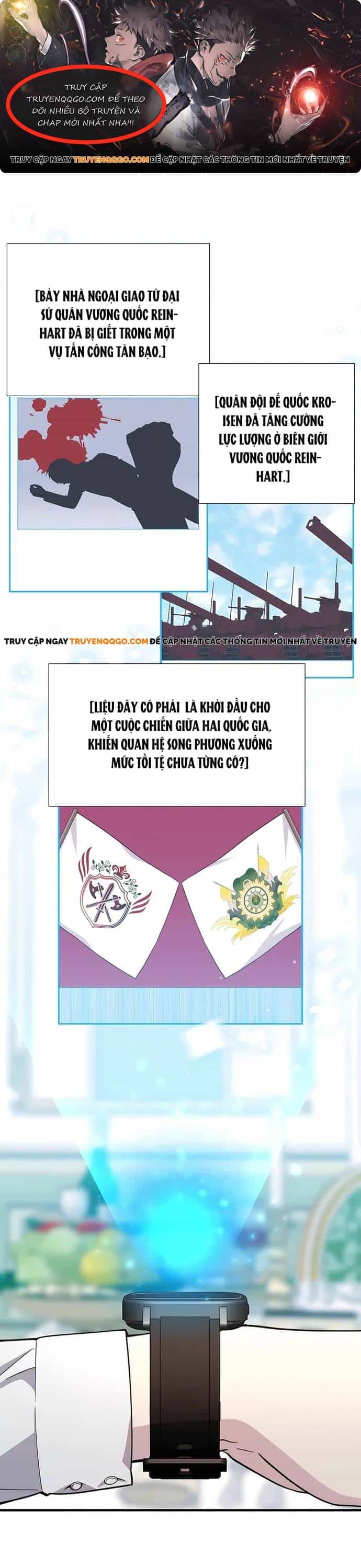 Giấc Mơ Trong Game Trở Thành Hiện Thực - Chương 73 - ảnh 1