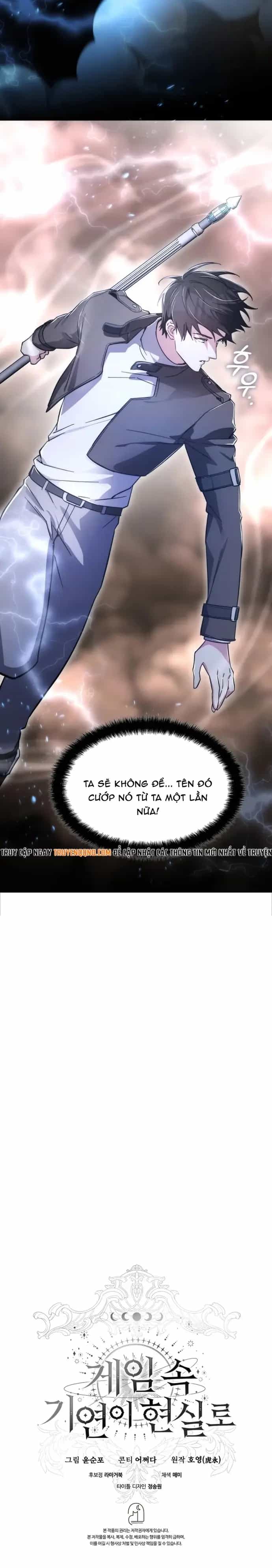 Giấc Mơ Trong Game Trở Thành Hiện Thực - Chương 81 - ảnh 15