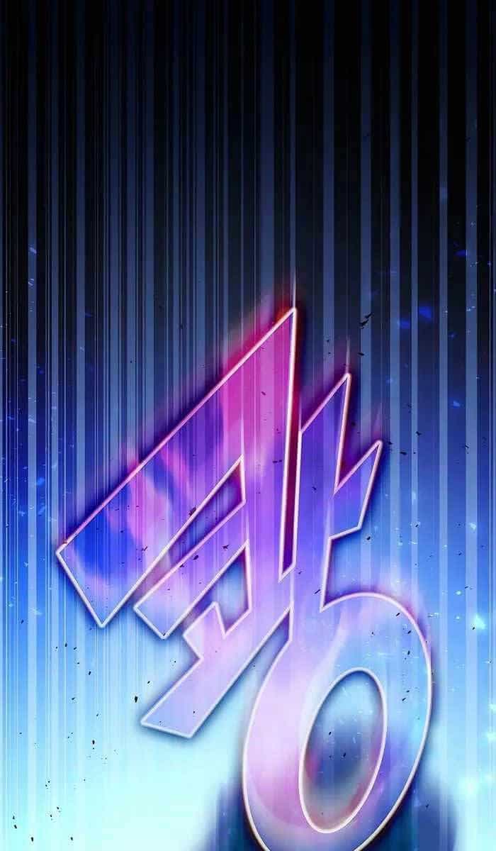 Giấc Mơ Trong Game Trở Thành Hiện Thực - Chương 9 - ảnh 5