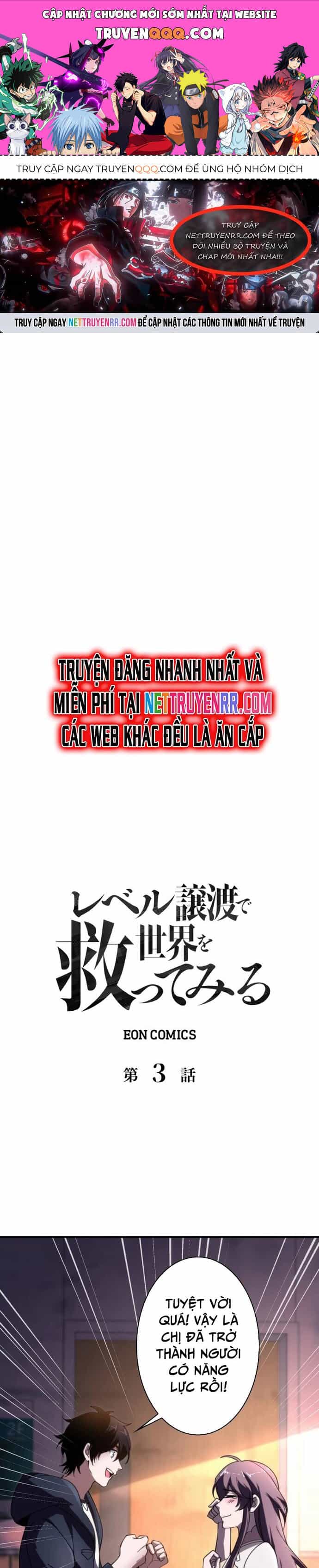 Giải Cứu Thế Giới Bằng Cách Thăng Cấp - Chương 3 - ảnh 1