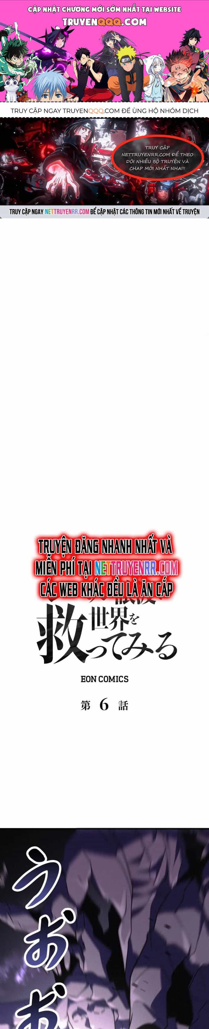 Giải Cứu Thế Giới Bằng Cách Thăng Cấp - Chương 6 - ảnh 1