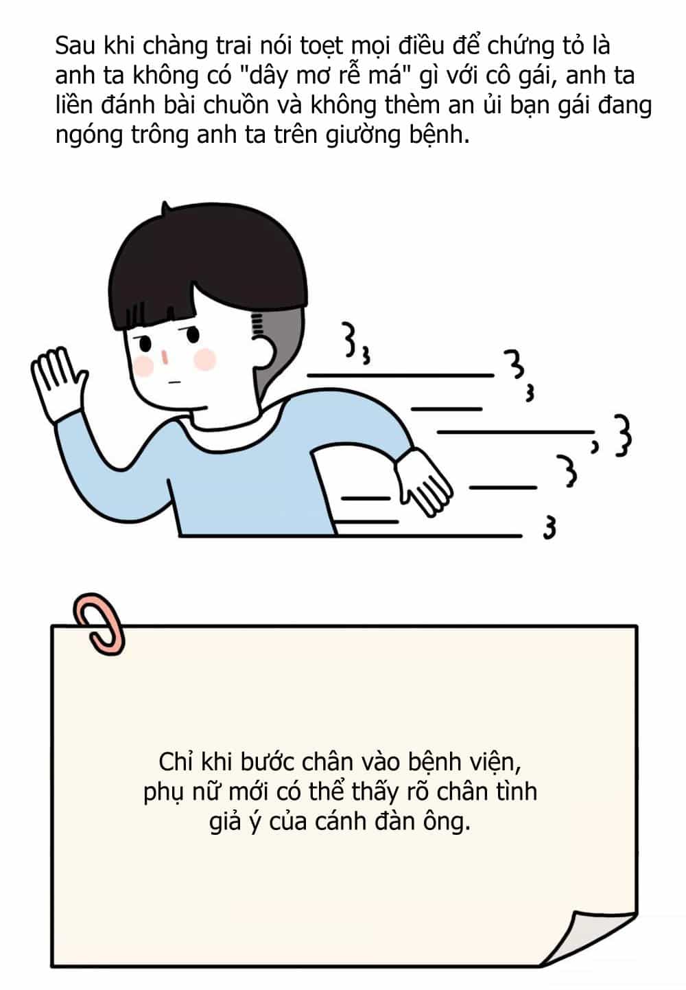 Giải Mã Tình Yêu - Chương 292 - ảnh 5