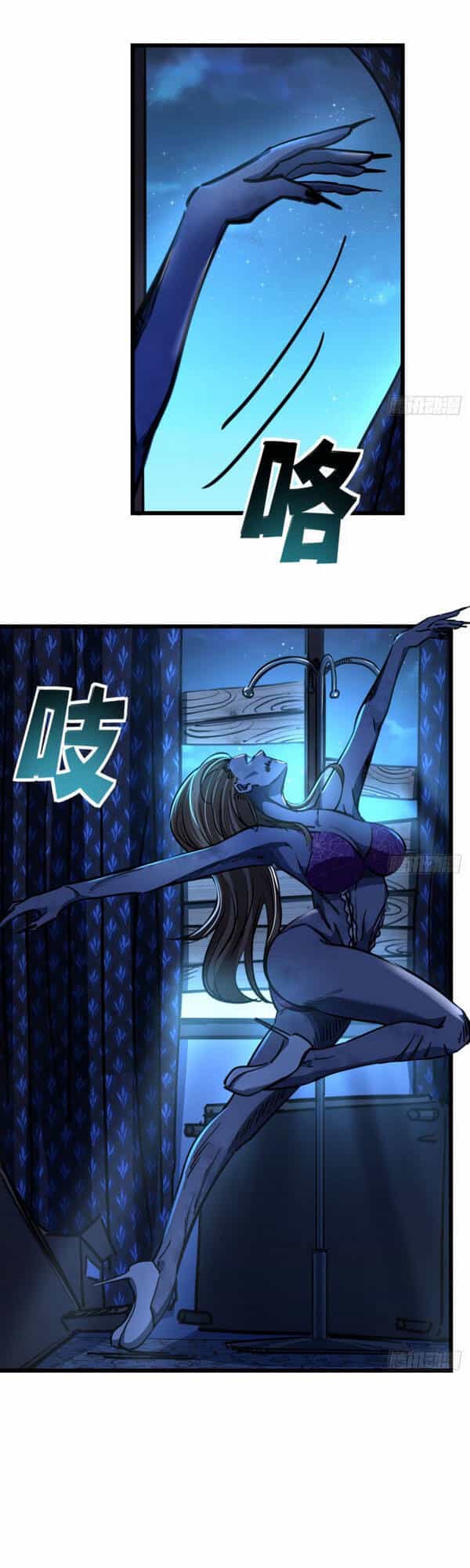 Giải Thoát 99 Nữ Chính Ở Mạt Thế - Chương 10 - ảnh 22