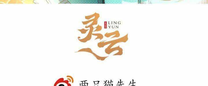 Giải Thoát 99 Nữ Chính Ở Mạt Thế - Chương 129 - ảnh 8